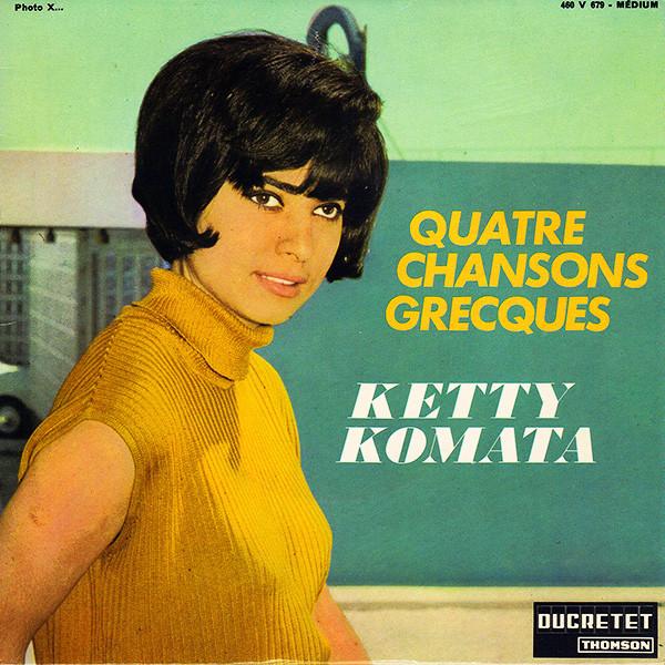 Καίτη Χωματά - Quatre Chansons Grecques