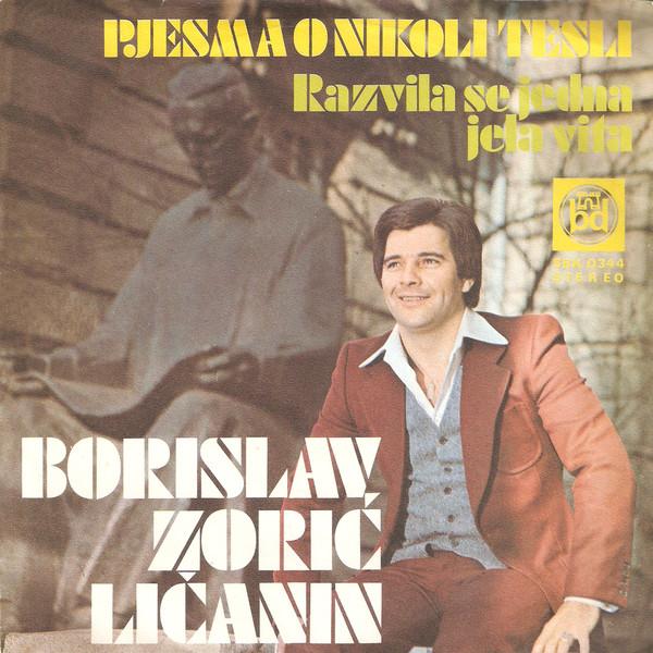 Borislav Zorić-Ličanin - Pjesma O Nikoli Tesli / Razvila Se Jedna Jela Vita
