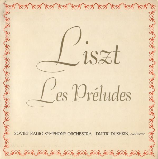 Franz Liszt, Soviet Radio Symphony Orchestra, Dmitri Dushkin - Les Préludes